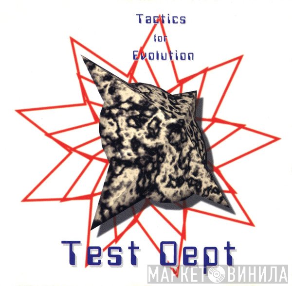 Test Dept.  - Tactics For Evolution
