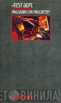 Test Dept.  - Program For Progress