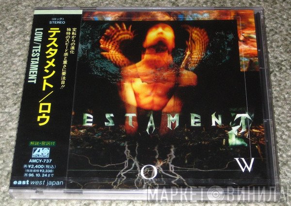 Testament   - Low