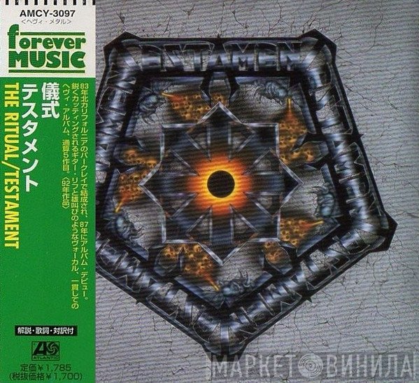 Testament   - The Ritual