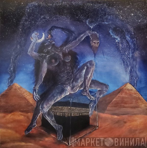 Tetragrammacide - Typho-Tantric Aphorisms From The Arachneophidian Qur'an
