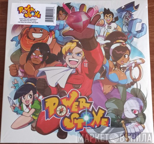 Tetsuya Shibata - Power Stone - Original Video Game Soundtrack