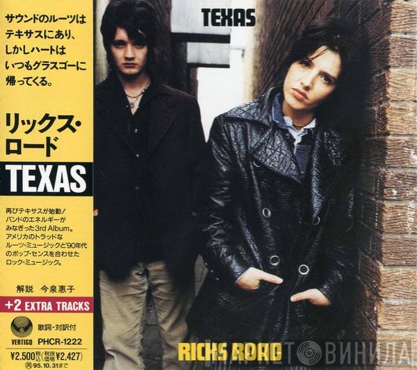 Texas  - Ricks Road