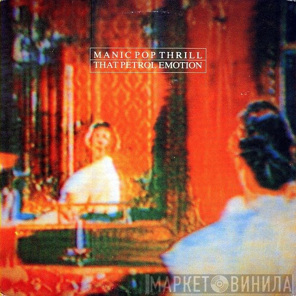 That Petrol Emotion - Manic Pop Thrill