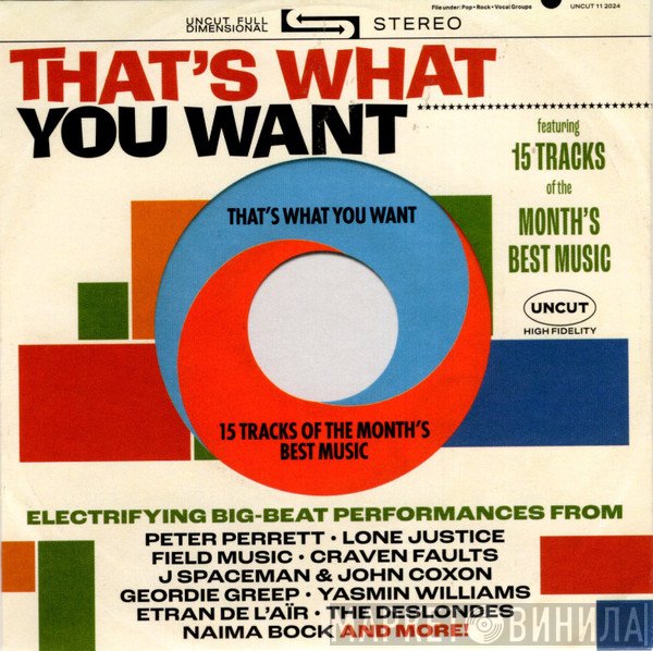  - That's What You Want (15 Tracks Of The Month's Best Music)