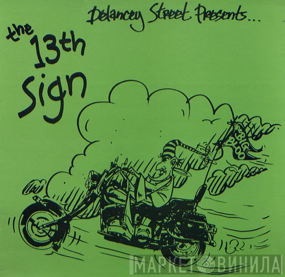 The 13th Sign - The Big Bloo