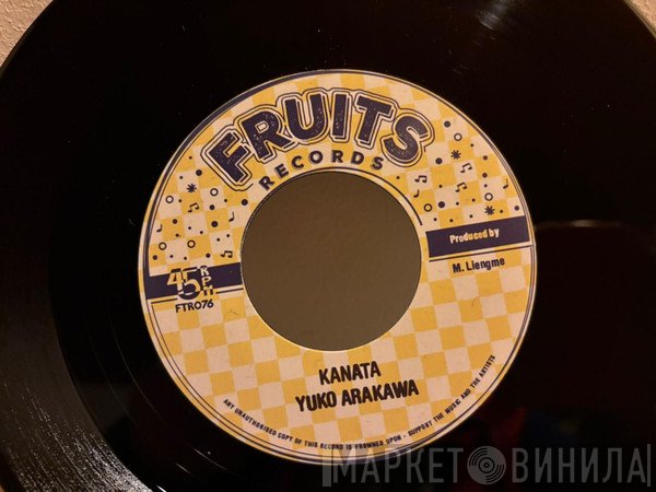 The 18th Parallel - Kanata / Kanata Dub