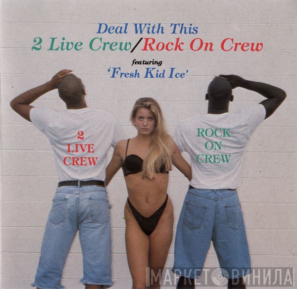 The 2 Live Crew / Rock On Crew Featuring Fresh Kid Ice  - Deal With This