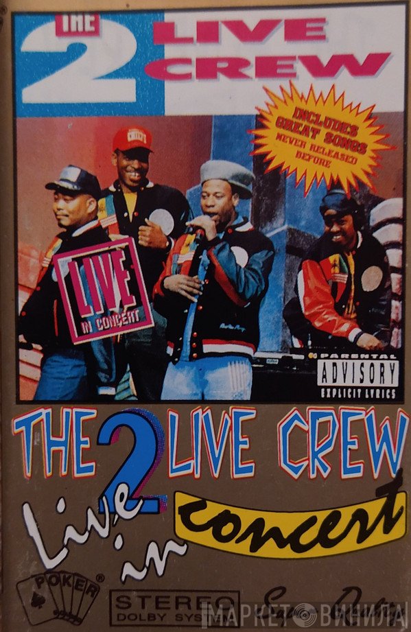 The 2 Live Crew  - Live In Concert
