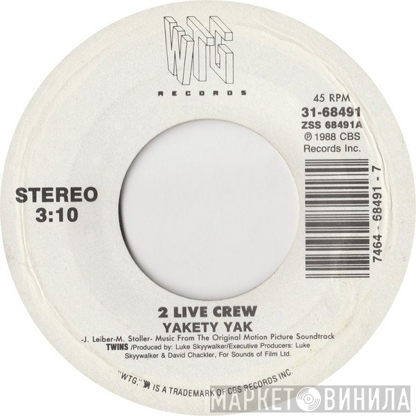 The 2 Live Crew - Yakety Yak