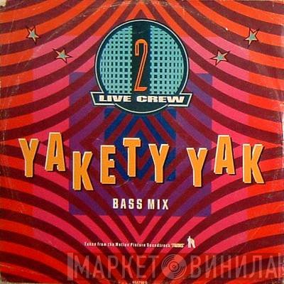 The 2 Live Crew - Yakety Yak
