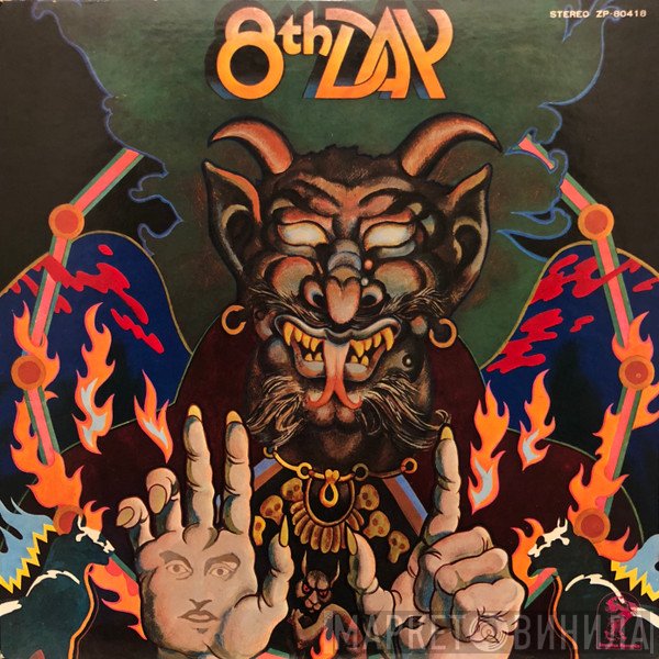 The 8th Day  - 8th Day
