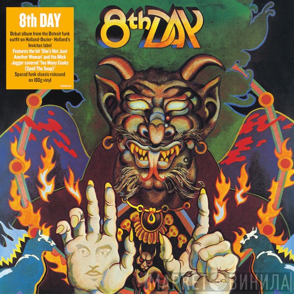 The 8th Day - 8th Day