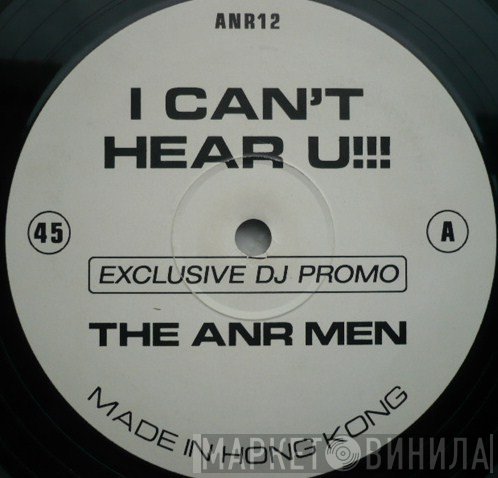 The ANR Men - I Can't Hear U!!!