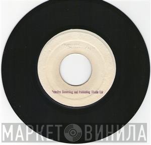 The Abyssinians / Sound Dimension  - Declaration Of Rights / Declaration (Ver.)