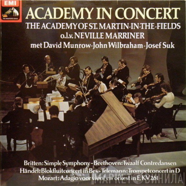 The Academy Of St. Martin-in-the-Fields O.l.v. Sir Neville Marriner Met David Munrow ∙ John Wilbraham ∙ Josef Suk  - Academy In Concert
