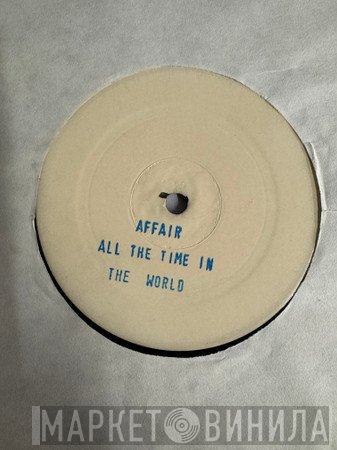 The Affair  - All The Time In The World