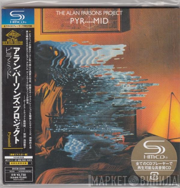 The Alan Parsons Project  - Pyramid