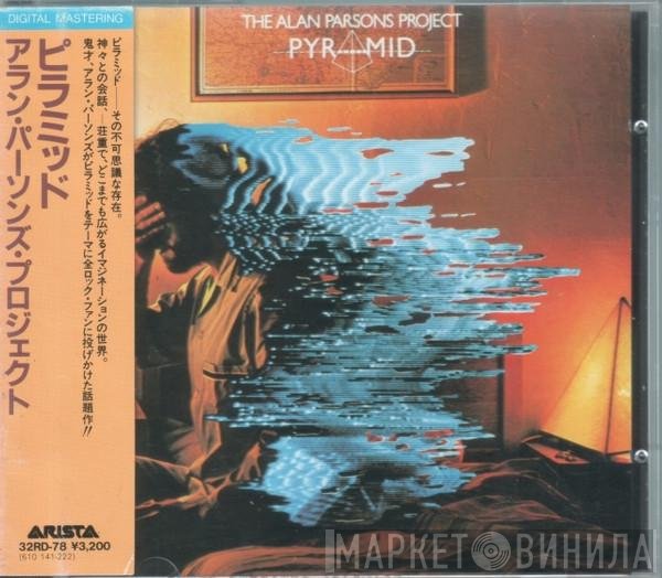 The Alan Parsons Project  - Pyramid