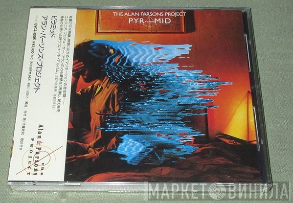 The Alan Parsons Project  - Pyramid