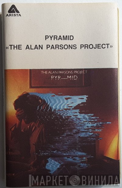 The Alan Parsons Project  - Pyramid