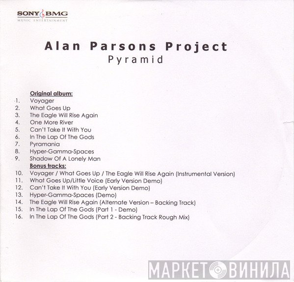 The Alan Parsons Project  - Pyramid
