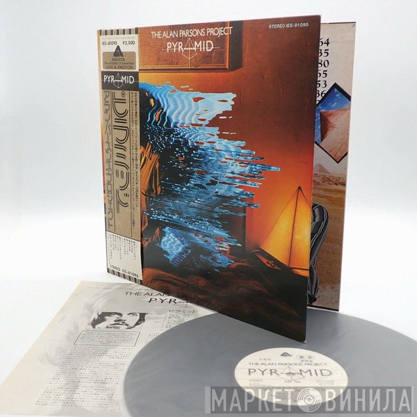 The Alan Parsons Project  - Pyramid
