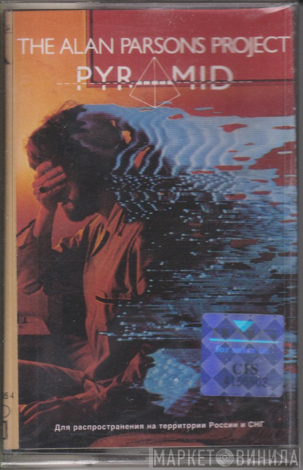 The Alan Parsons Project  - Pyramid