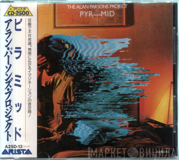 The Alan Parsons Project  - Pyramid