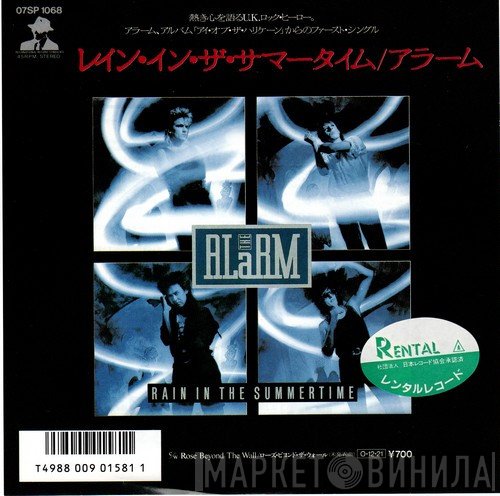 The Alarm  - Rain In The Summertime