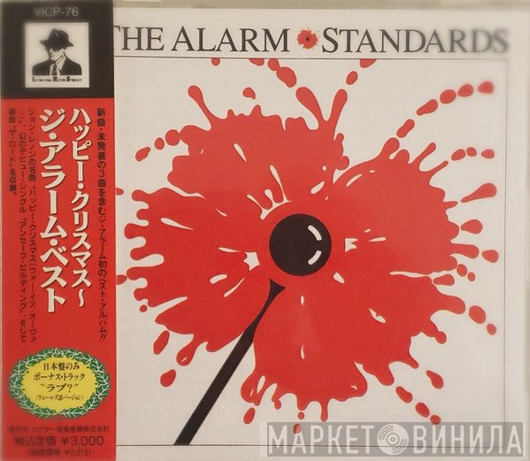 The Alarm  - Standards