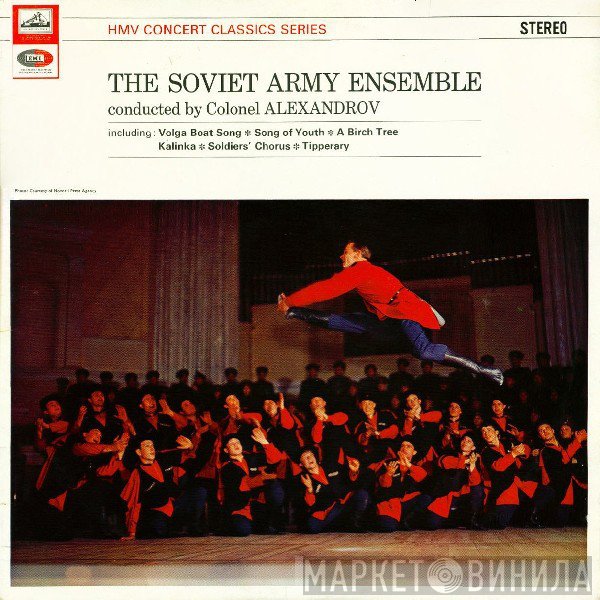 The Alexandrov Red Army Ensemble, Boris Alexandrov - The Soviet Army Ensemble