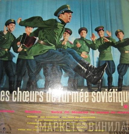 The Alexandrov Red Army Ensemble - Les Choeurs De L'Armée Soviétique N° 2