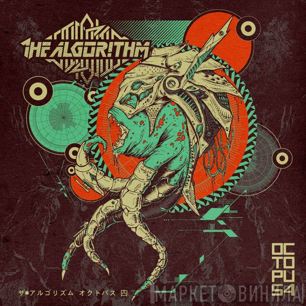 The Algorithm  - Octopus4