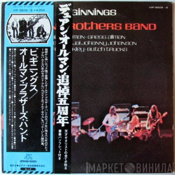 The Allman Brothers Band  - Beginnings