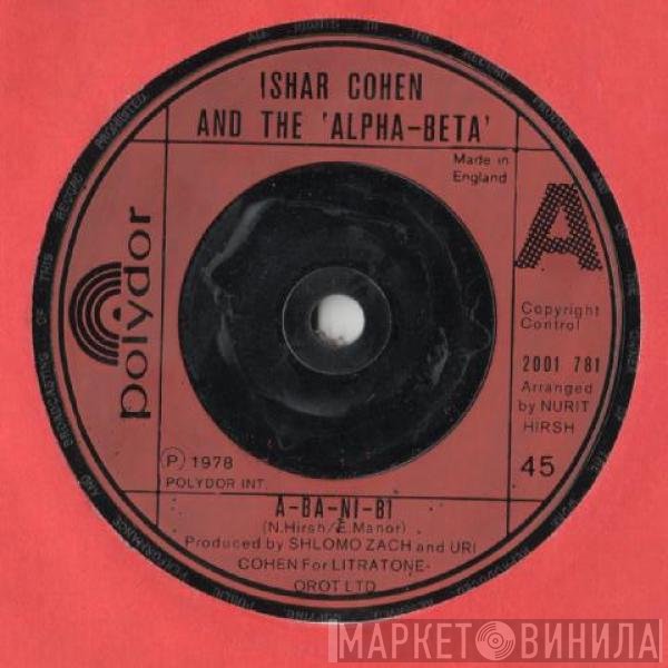 The Alpha-Beta, Izhar Cohen - A-Ba-Ni-Bi / Illusions