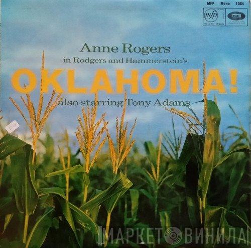 The Alyn Ainsworth Orchestra, Anne Rogers, Tony Adams  - Oklahoma!