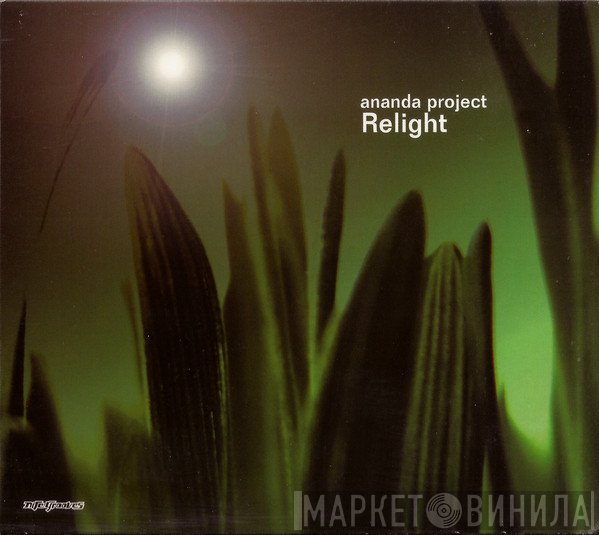 The Ananda Project - Relight