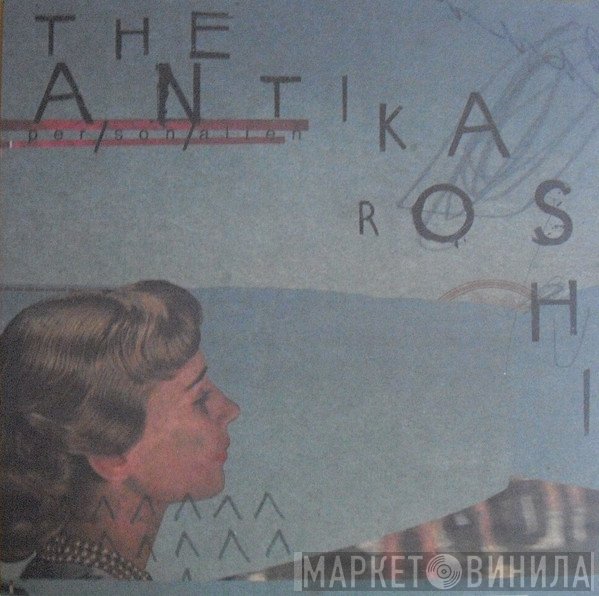 The Antikaroshi - Per/son/alien