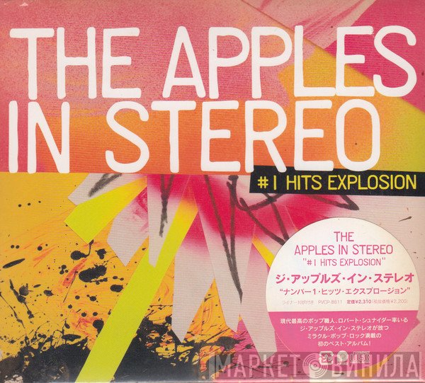 The Apples In Stereo  - #1 Hits Explosion
