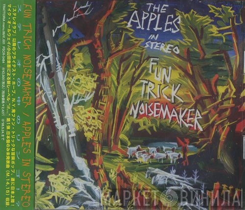 The Apples In Stereo  - Fun Trick Noisemaker