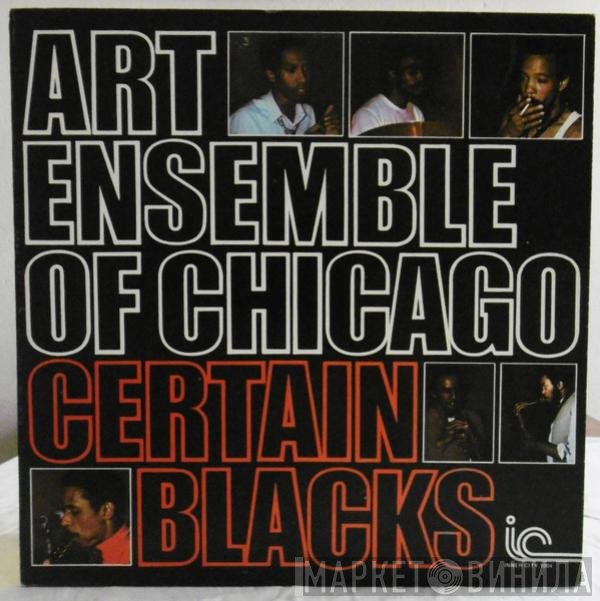 The Art Ensemble Of Chicago  - Certain Blacks