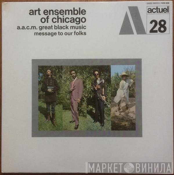 The Art Ensemble Of Chicago  - Message To Our Folks