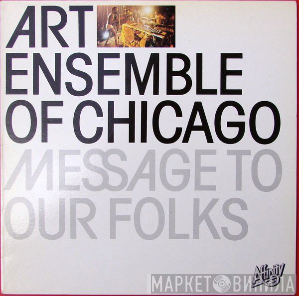 The Art Ensemble Of Chicago - Message To Our Folks