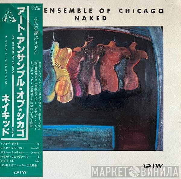 The Art Ensemble Of Chicago  - Naked