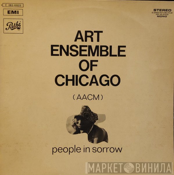 The Art Ensemble Of Chicago  - People In Sorrow