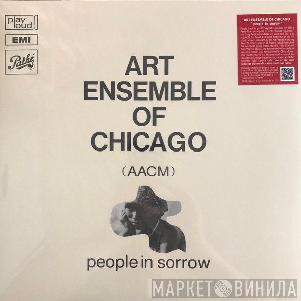 The Art Ensemble Of Chicago - People In Sorrow