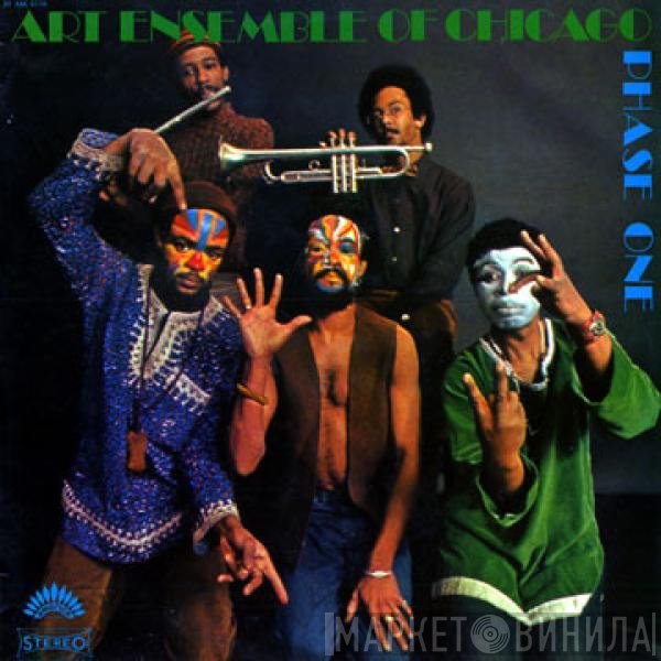 The Art Ensemble Of Chicago  - Phase One