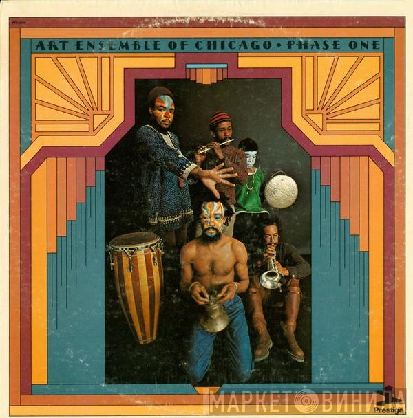 The Art Ensemble Of Chicago  - Phase One