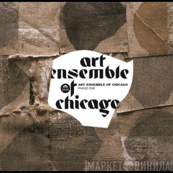 The Art Ensemble Of Chicago  - Phase One
